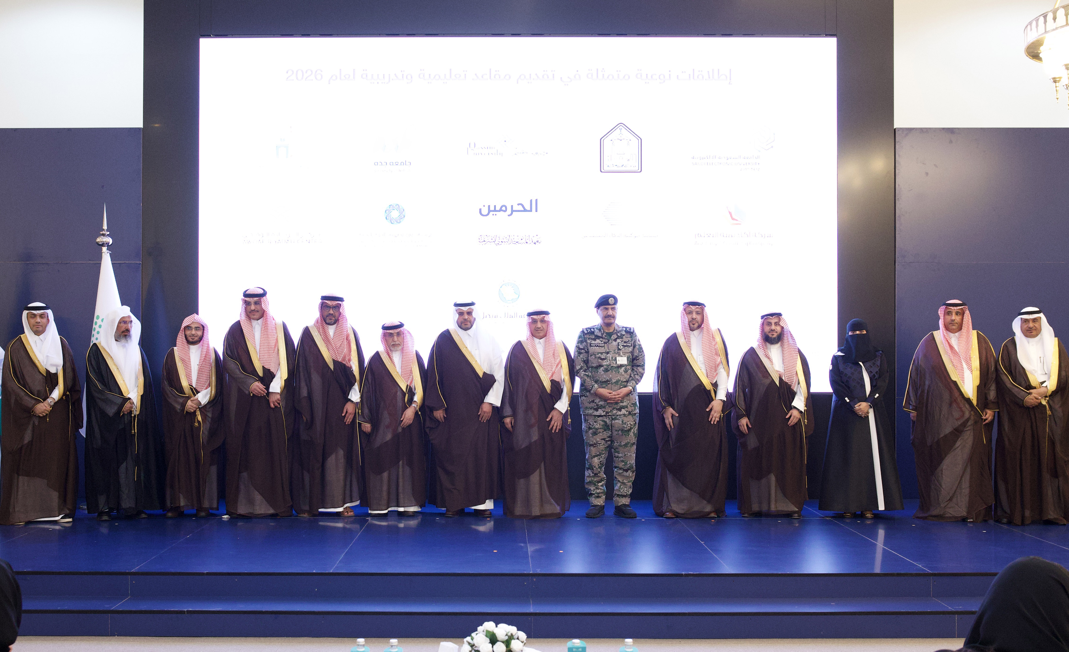 وزير التعليم يرعى احتفالية "شركاء في الأثر".. والجامعة الإسلامية تشارك في إطلاق مبادرة تعليمية للنزلاء